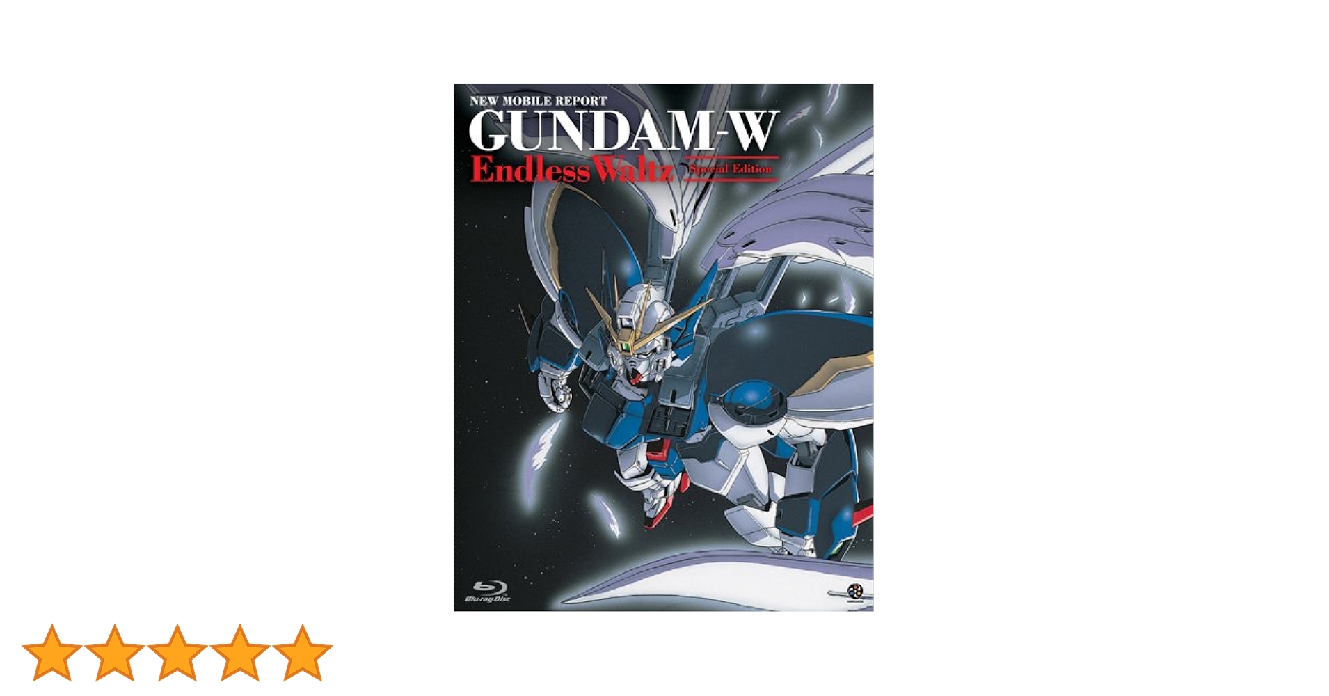 Amazon.co.jp: 新機動戦記ガンダムW Endless Waltz 特別篇 (初回限定版